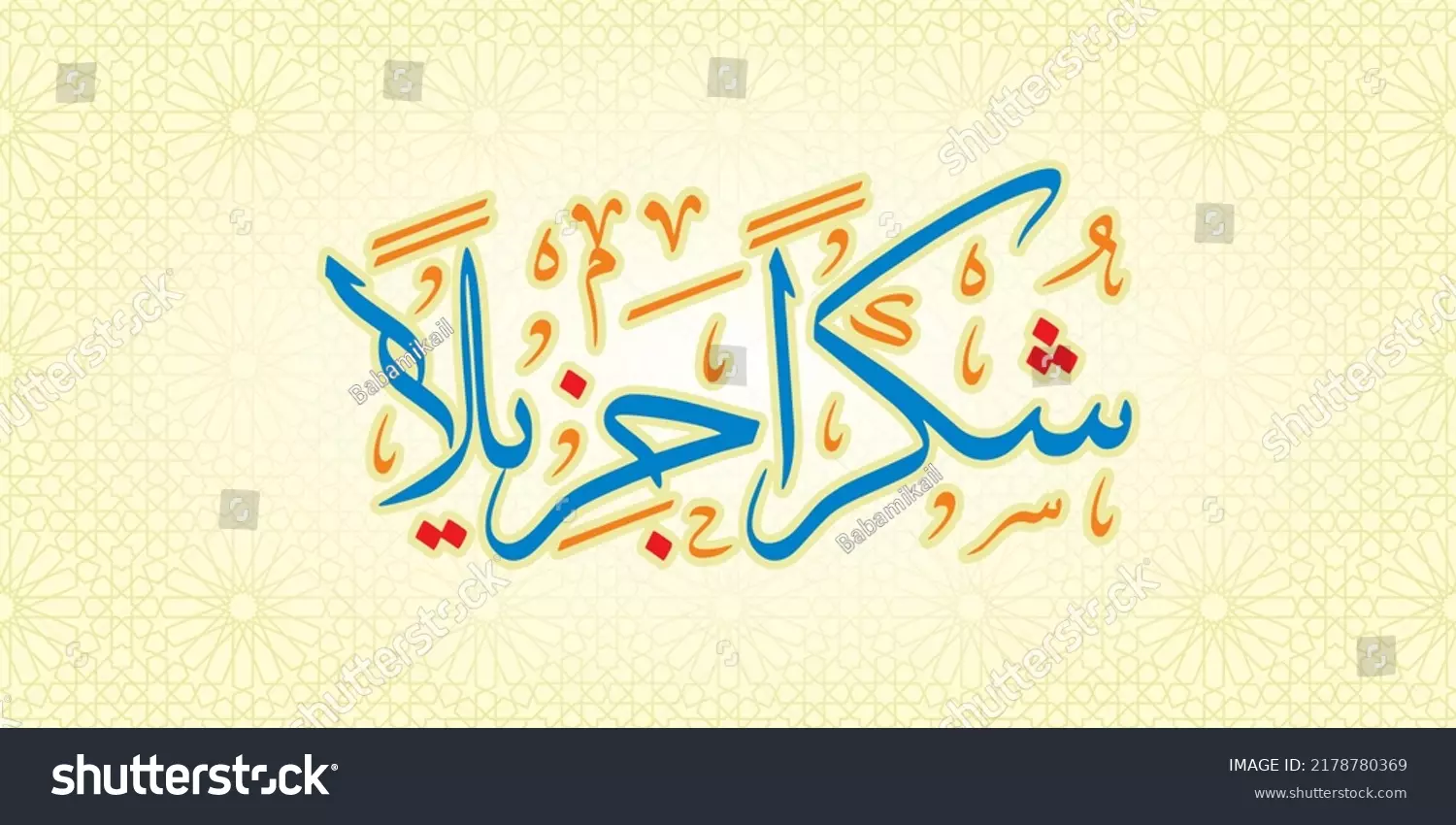 تم توفير الكرسي