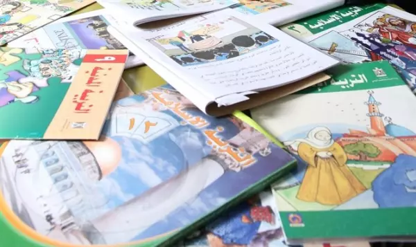 كتب مدرسية للسنة الدراسية الأولى متوسط