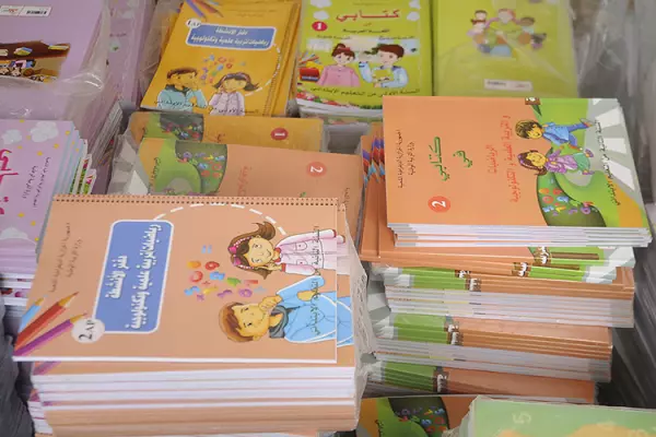 كتب مدرسية للسنة الدراسية الأولى متوسط