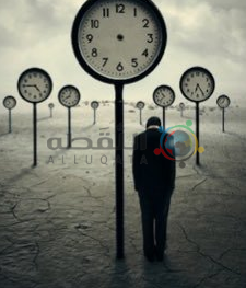 شخص تائه