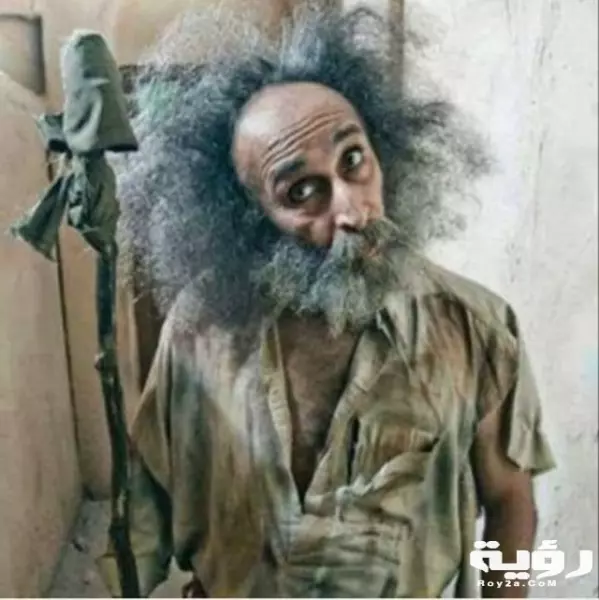 شخص مجنون تائه