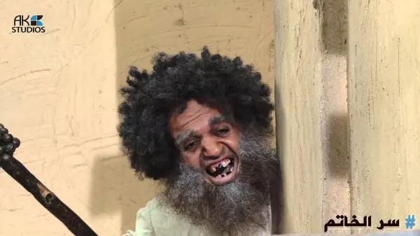 شخص مجنون تائه