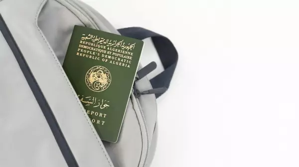 أضعت جواز سفري