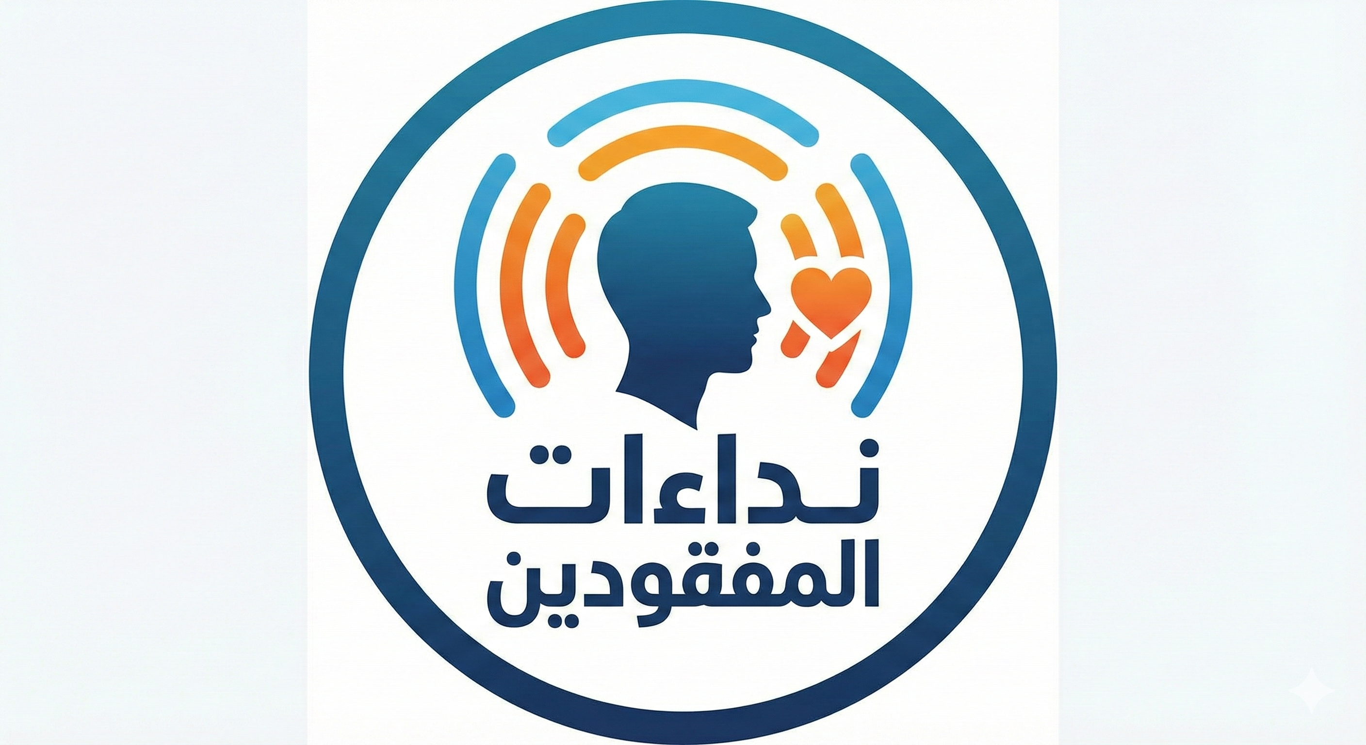 ابحث عن جدي